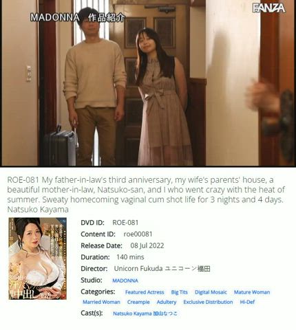 big tits caption cheating husband jav japanese mature wife gif