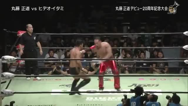 NOAH - Hideo Itami vs Naomichi Marufuji (1.9.2018)