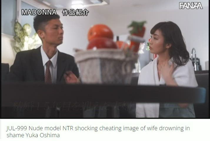 boss caption cheating cuckold forced jav japanese wife gif