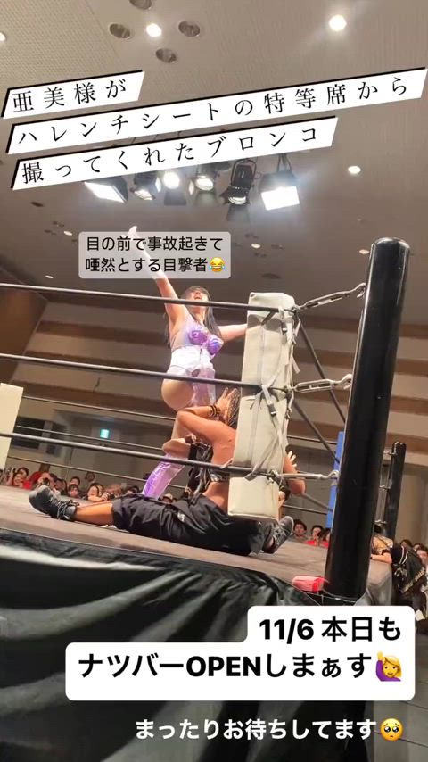 japanese mixed wrestling wrestling gif