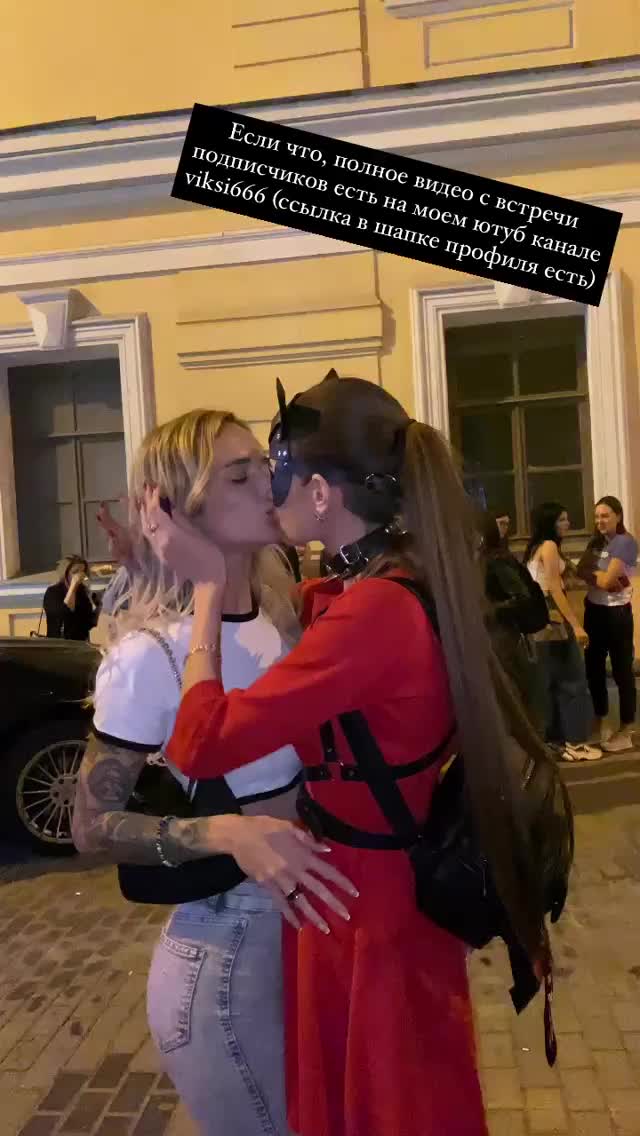 viksi666 lesbian time