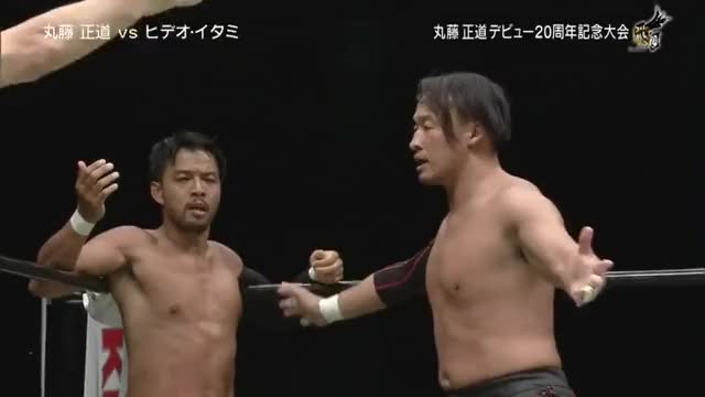 NOAH - Hideo Itami vs Naomichi Marufuji (1.9.2018)