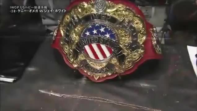 NJPW | IWGP United States Heavyweight Championship