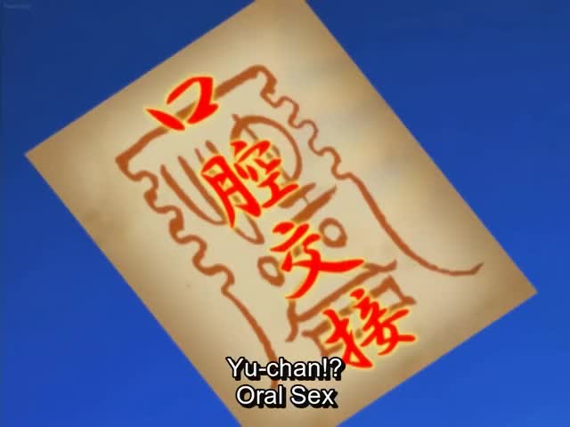 soukan-yuugi-1-720p-