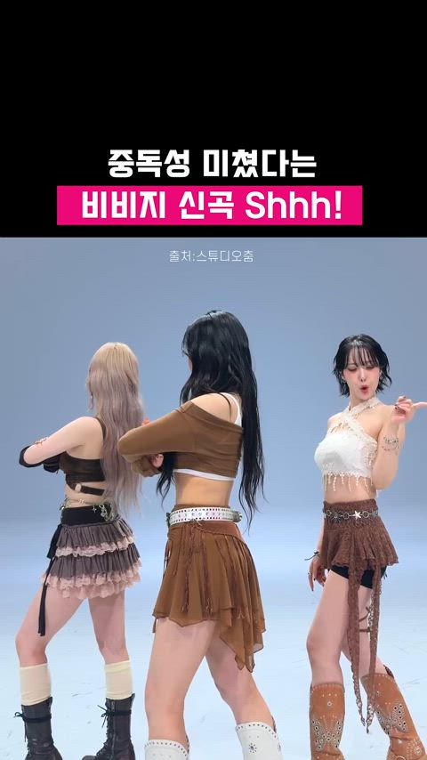 ass blonde brunette dance korean tease kpop gif