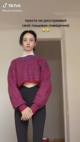 dancing tights tiktok gif