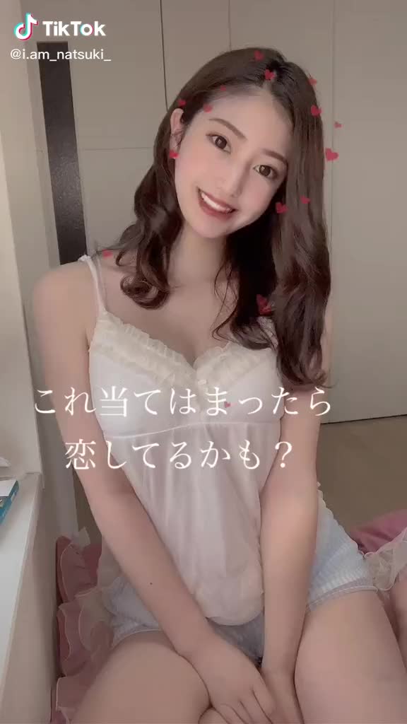 TikTok Japan (1296)