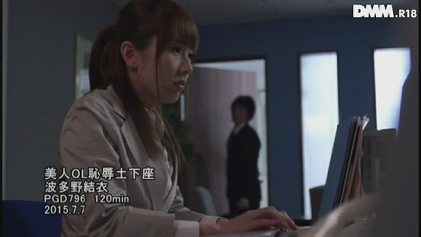"We're Working Late Tonight, Honey, Me and All the Guys!" ... Yui Hatano
