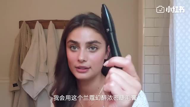 Taylor Hill Mascara