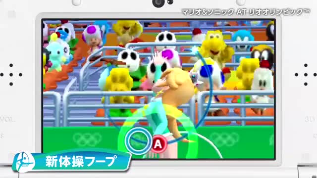 Mario & Sonic at the Rio 2016 Olympic Games - 3DS Overview Trailer