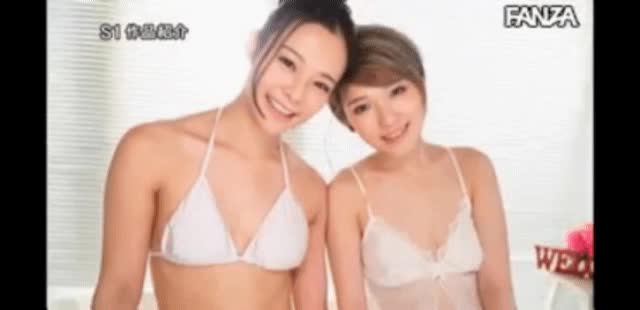Japanese lesbian