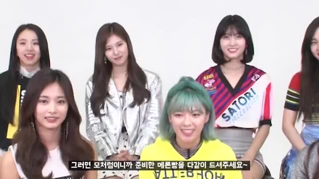 sim ?? - 180513 CDTV  메론빵 먹으라니까 세상 좋아하는 사나가 넘