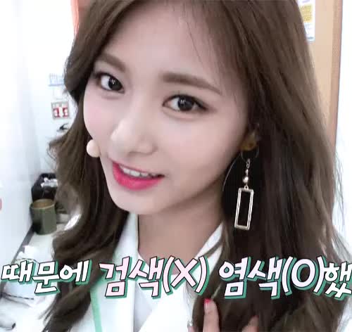 582. Twice - Tzuyu