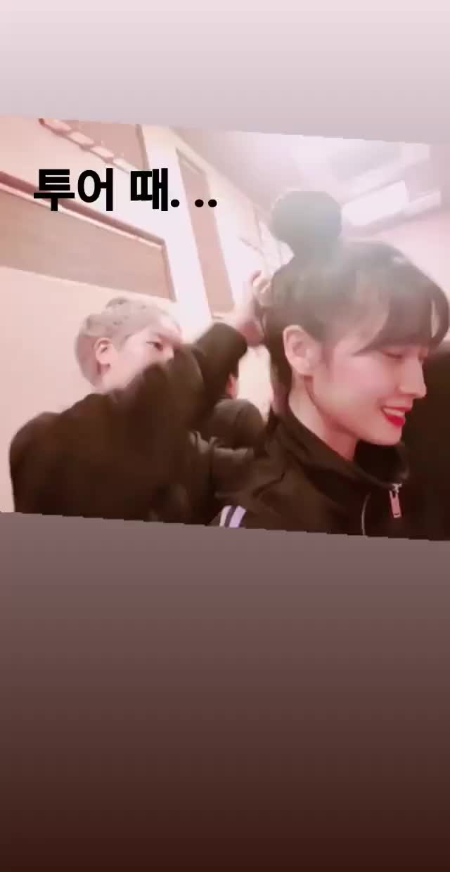 Momo IG story 181009