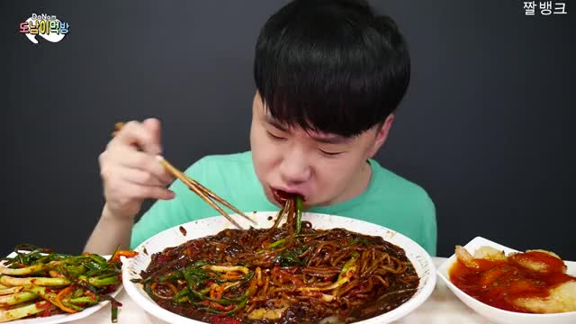 도남이_쟁반짜장 파김치 칠리새우 리얼사운드 먹방-5