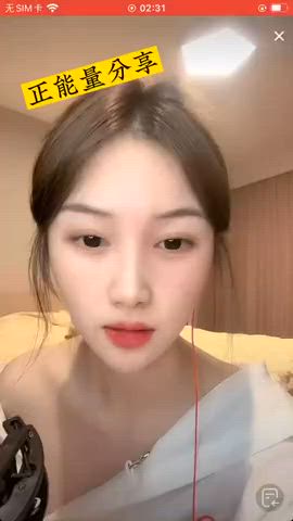 amateur asian babe japanese masturbating onlyfans teen tits webcam gif