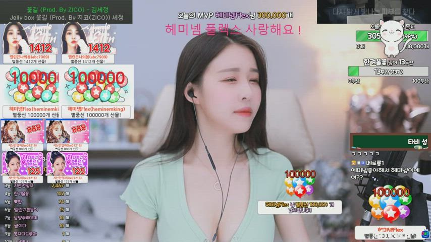 Boobs Cleavage Korean gif