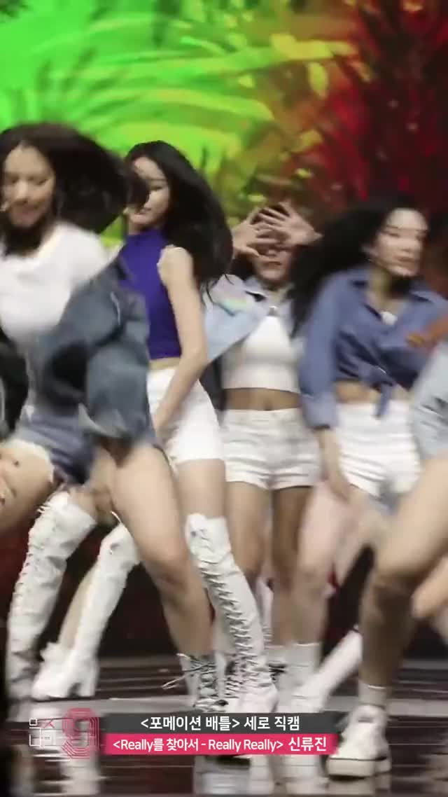 [MIXNINE 믹스나인] ITZY 신류진 shin ryujin fancam Really Really