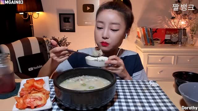 도로시_매운 소머리국밥 청양고추 먹방-4