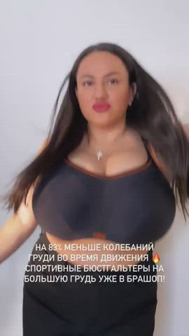 Bouncing Bra Huge Tits gif