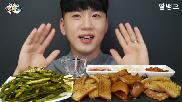 도남이_카스테라껍데기 매화수 리얼사운드 먹방-1