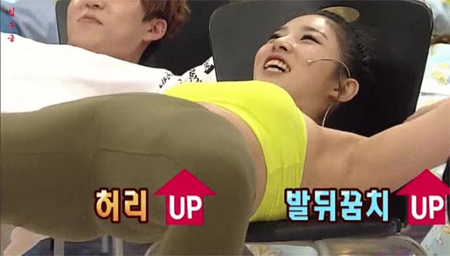 Yoo Seung Ok Sexy Gif