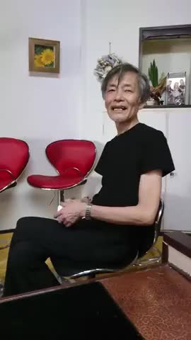 Aika Takahashi