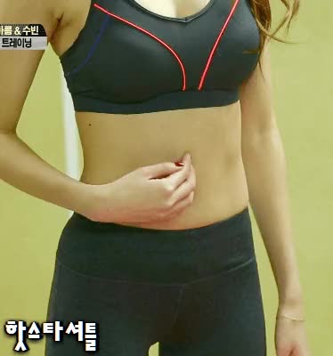 Dal Shabet Subin Sexy Gif