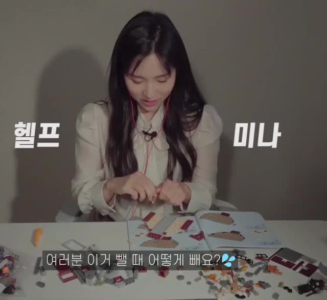 MINA TV MINARI's LEGO ASMR