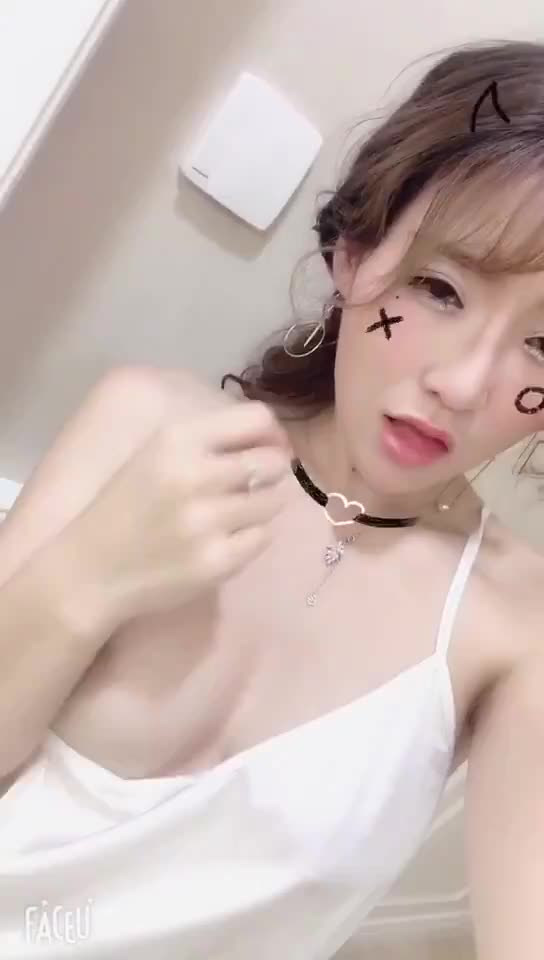 Asian gif