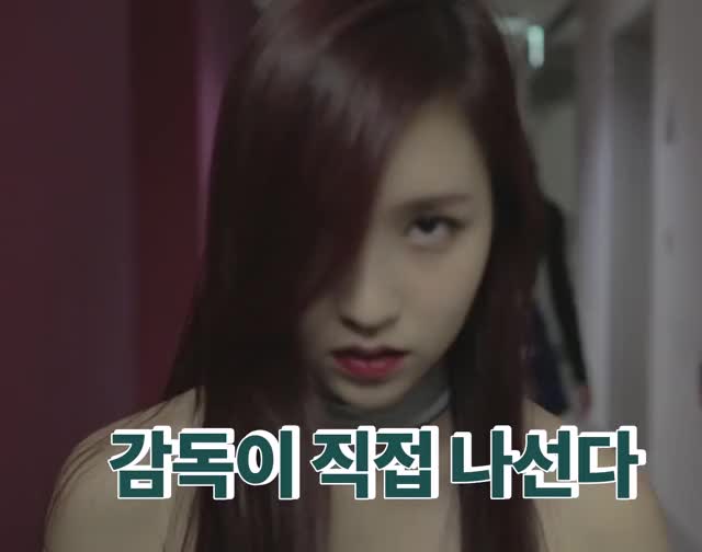 Mina stare