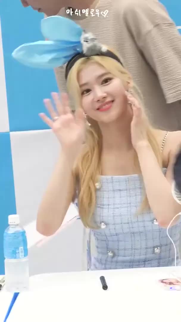 Sana Cute