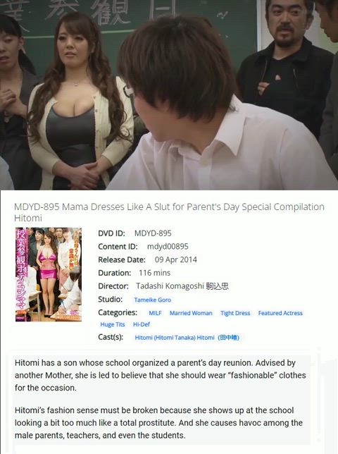 caption fishnet hitomi tanaka huge tits humiliation jav japanese mom slut son gif