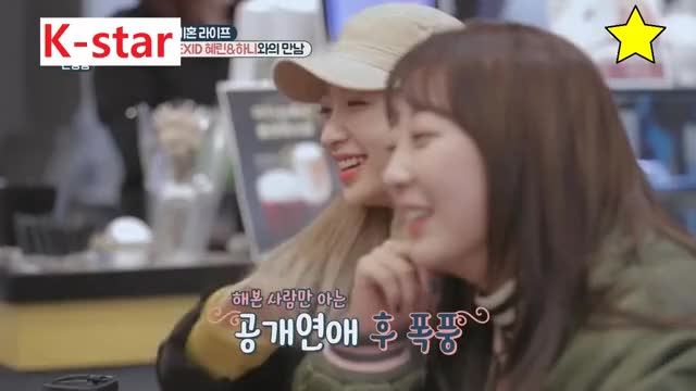 EXID 하니 혜린 롱보드 위에서 덜덜덜을추다??!