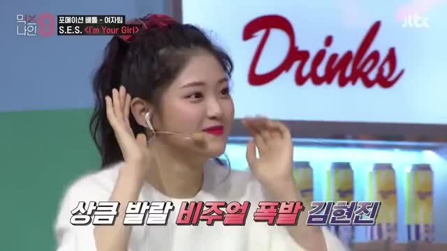 Hyunjin wave