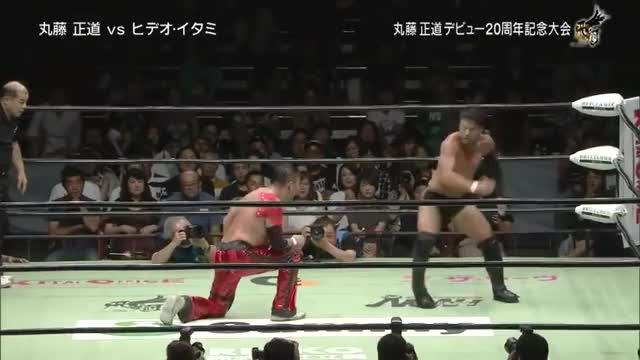 NOAH - Hideo Itami vs Naomichi Marufuji (1.9.2018)