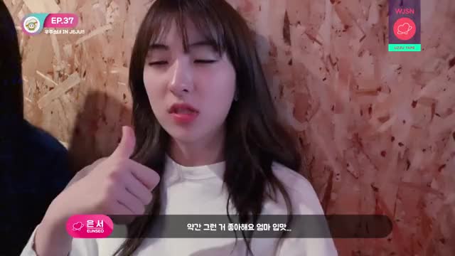 [UZZU TAPE] EP.37 우주소녀 IN JEJU!!