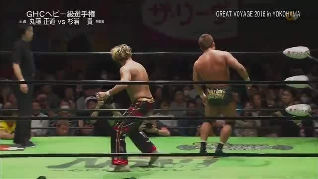 杉浦貴NOAH1対丸藤正道cを,Naomichi Marufuji c vs  Takashi Sugiura NOAH 1