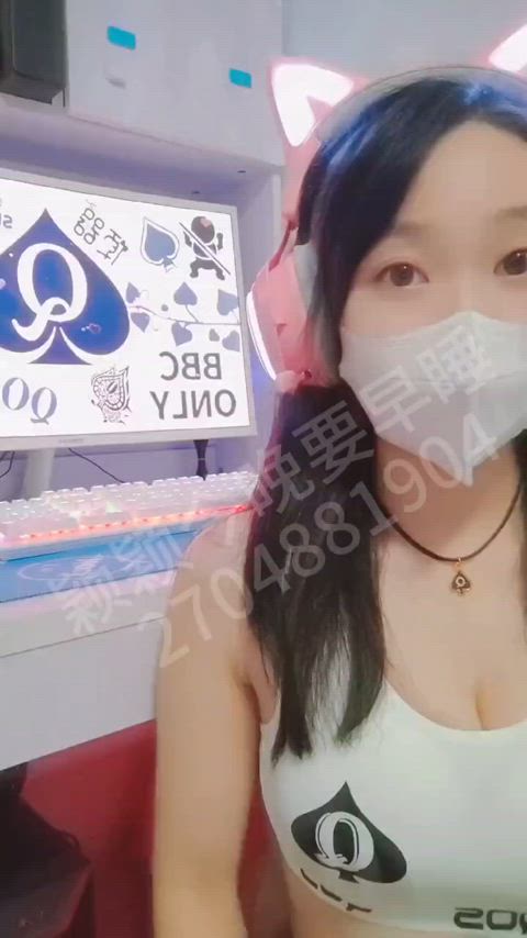 asian bbc chinese gif