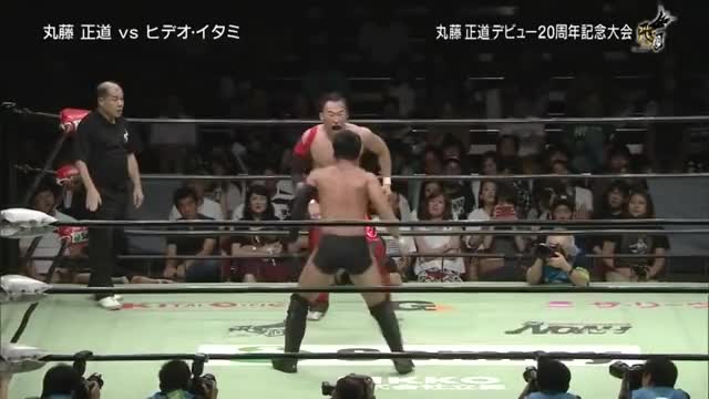 NOAH - Hideo Itami vs Naomichi Marufuji (1.9.2018)