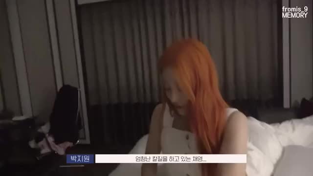 Fromis_9 - Chaeyoung moaning