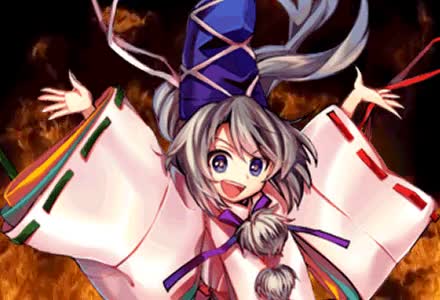 Mononobe no Futo fire