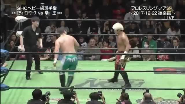 Kenou vs Eddie Edwards(c) - GHC Heavyweight Championship