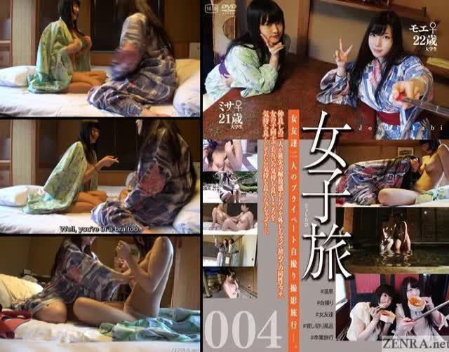 zenra-1436-first-time-lesbians-secret-hot-springs-vacation-returns-4-subtitles