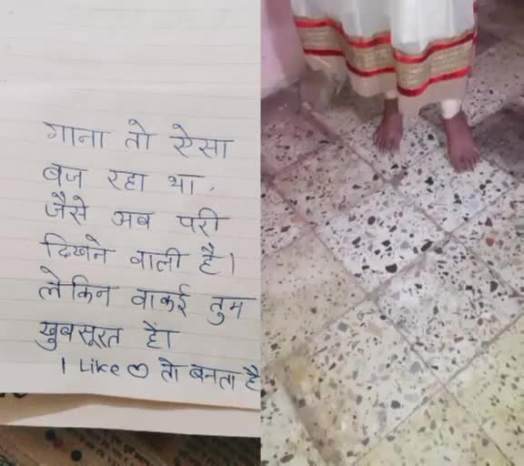 तुम जैसी भी हो बहुत अच्छी हो  love u