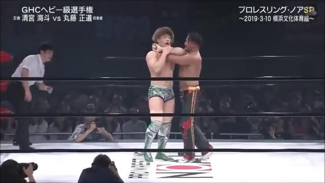 NOAH - Naomichi Marufuji vs Kaito Kiyomiya