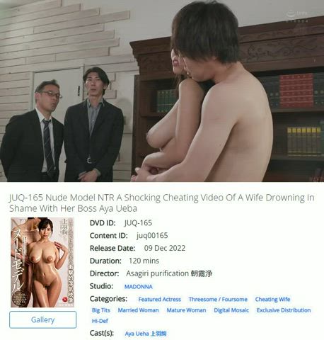 boss caption cuckold jav japanese natural tits wife gif
