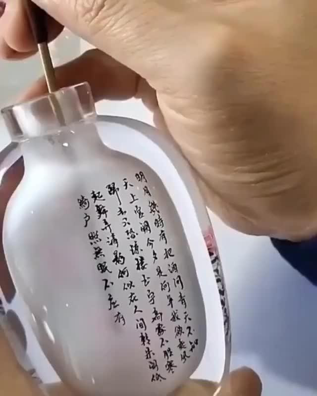 god of calligraphy