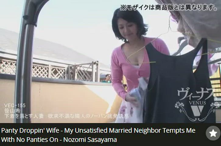 cheating jav japanese panties pussy eating seduction teasing upskirt wife gif