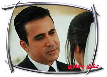 TURKISH SERIES,سریال ترکی, EMRAH SERIES,EMRAH TV SERIES,ASK E MAVI EMRAH